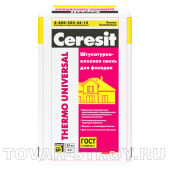 Thermo Universal / 25 кг штук.клеев. смесь 25 кг