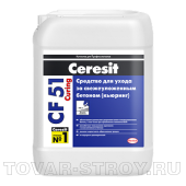 CF 51/10 КЬЮРИНГ - ср-во для ухода за бетоном (10Л)