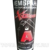 Ветро-влагозащита X-Glass® A (70 м2)