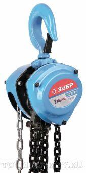 Таль цепная шестеренная «ЭКСПЕРТ» 1т/12м (43083-1) Зубр