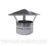 Зонт оцинкованный Ф100