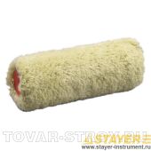 Ролик STAYER 2-0220-24 MASTER SYNTEX фасадный, полиакрил, ворс 18 мм, бюгель 6 мм, 50x240 мм
